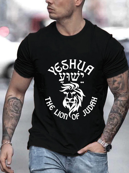 Men's Graphic T-Shirt Yeshua The Lion Of Judah Bold Flowing Mane Lion