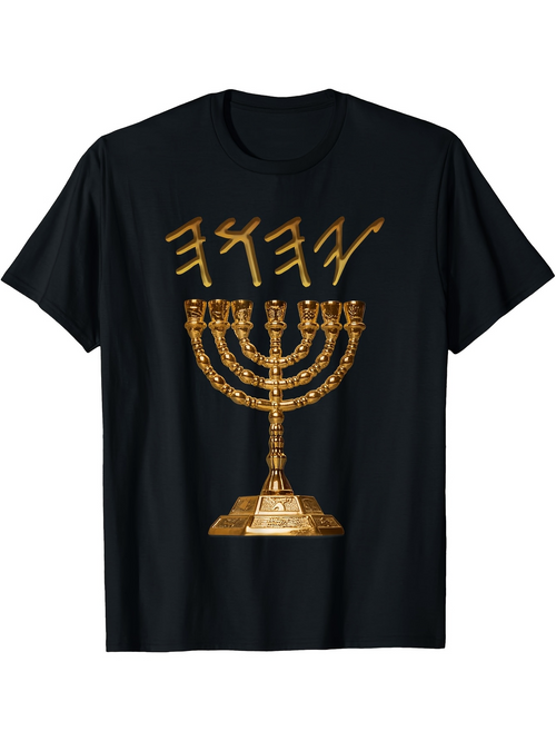 Men's Graphic T-Shirt Golden Hebrew Lettering With Ancient Seven Branch Candelabrum Under Menorah