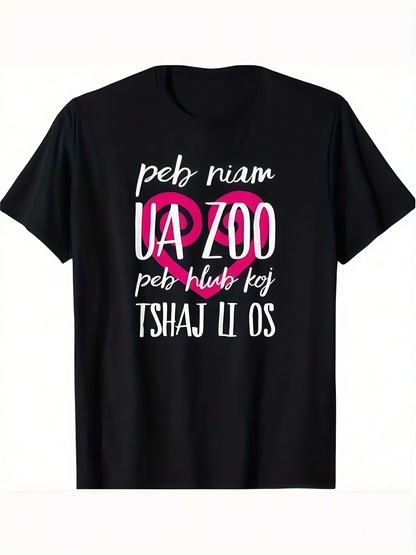 Men's Graphic T-Shirt UA ZOO With Heart Motif On Minimalist Typography T Shirt