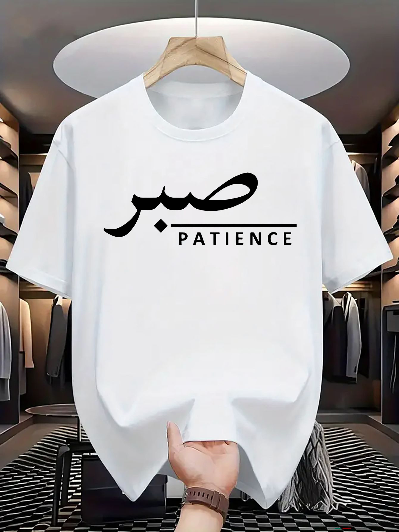 Men's Graphic T-Shirt Patience Modern Calligraphy With Bold Contrasting Lettering Design