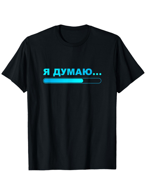 Men's Graphic T-Shirt Glowing Blue Progress Bar On Minimalist Statement Shirt
