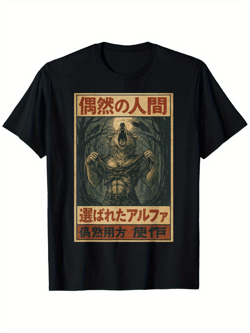 Men's Graphic T-Shirt Dark Artistic Illustration With Muted Vintage Tones Featuring A Dramatic Mythical Creature