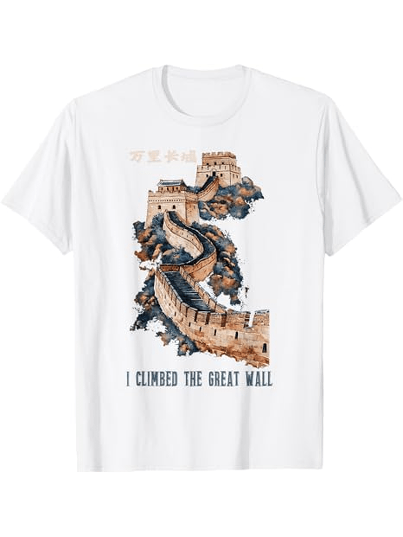 Men's Graphic T-Shirt I Climbed The Great Wall With Ancient Stone Towered Fortress Ridges And Path