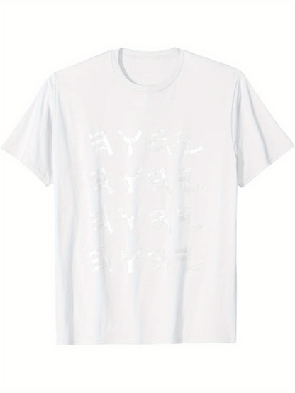Men's Graphic T-Shirt YHWH Ahayah Yahuah Yah Hebrew Letters