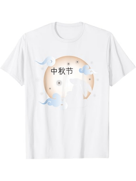 Men's Graphic T-Shirt Moonlit Night With Floating Clouds Surrounding A Silhouette Cat