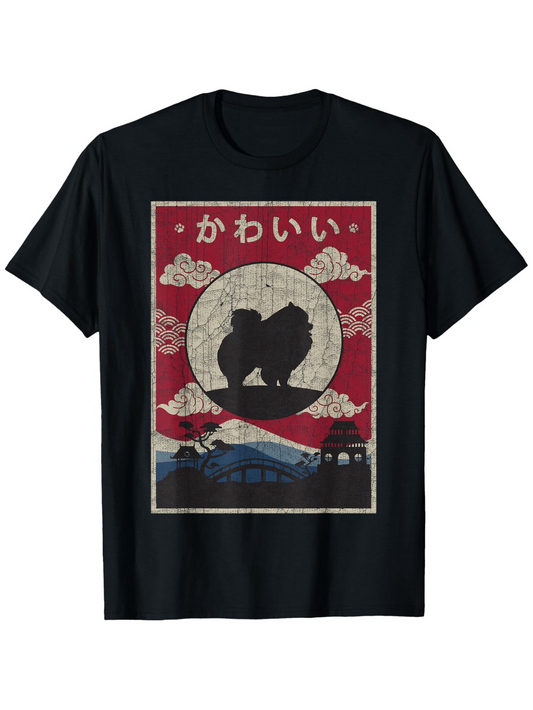 Men's Graphic T-Shirt Mystical Red Sky Over Snowy Mountains With Shiba Inu Dog