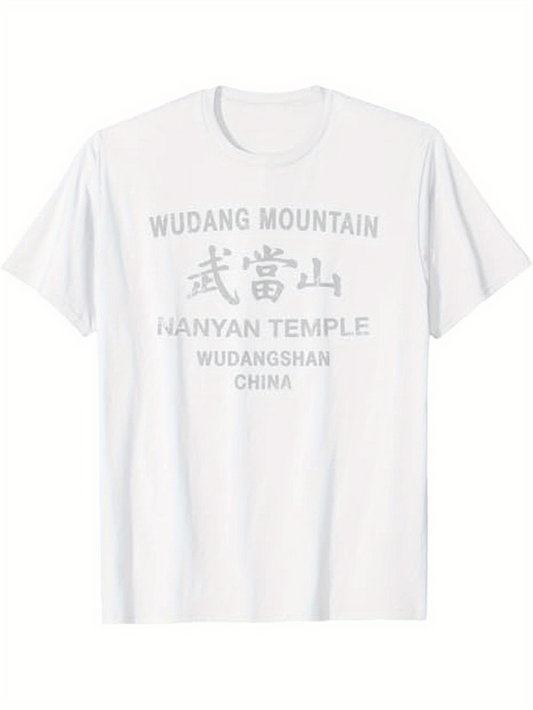Men's Graphic T-Shirt Wudang Mountain Hanyan Temple China With Simple Stone Washed Background T Shirt