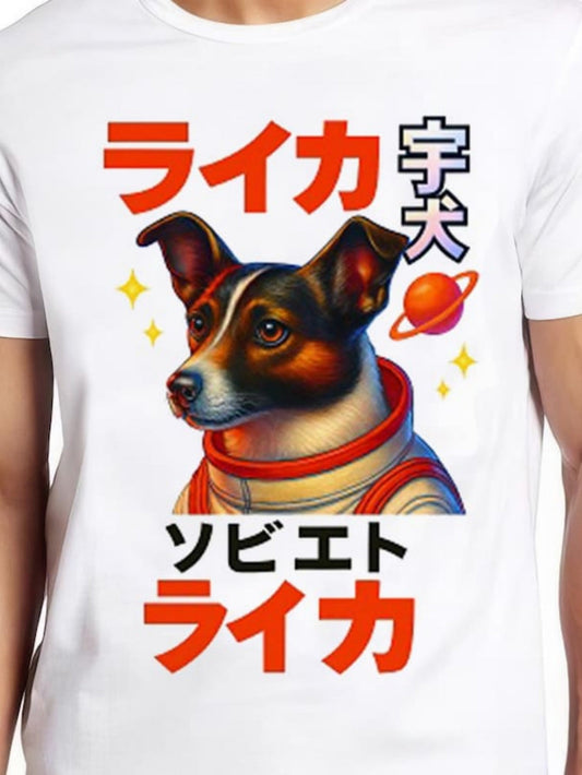 Men's Graphic T-Shirt Soviet Space Dog With Vintage Space Suit Under Shining Stars Laika