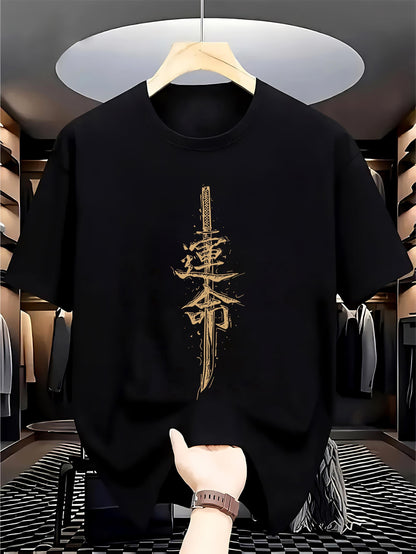 Men's Graphic T-Shirt Golden Sword