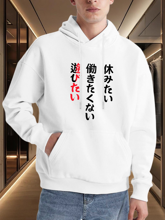 Men's Graphic Hoodie Japanese text